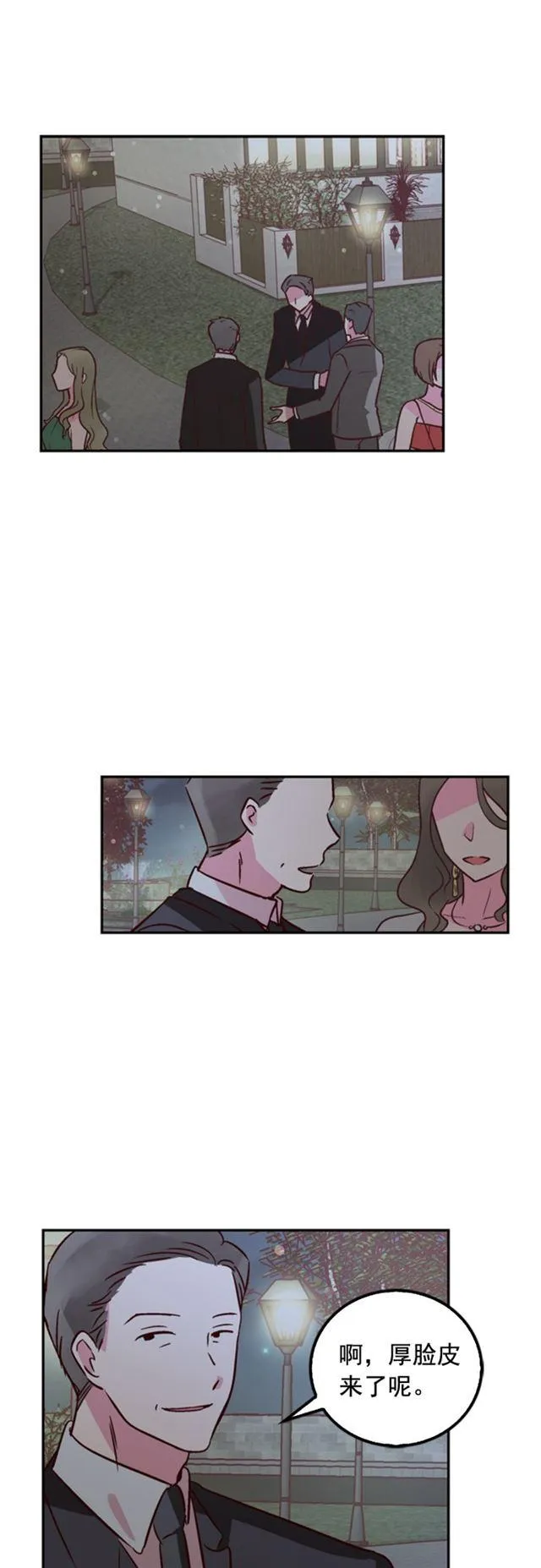 第32话 第40页