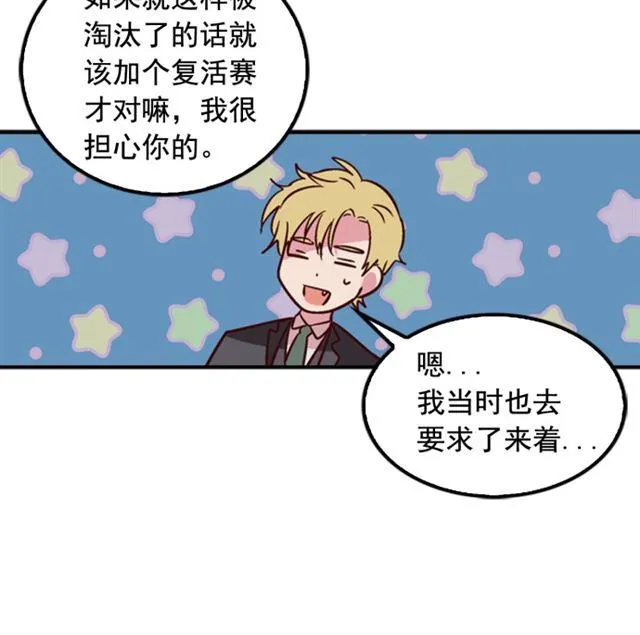 第33话 第12页