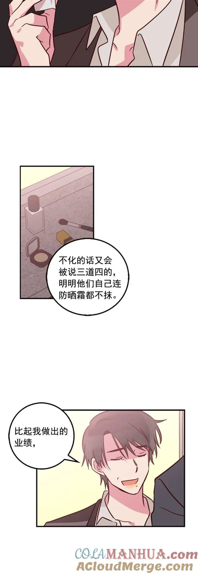 第33话 第15页