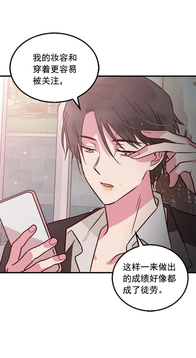 第33话 第16页