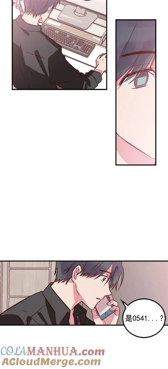 第33话 第27页