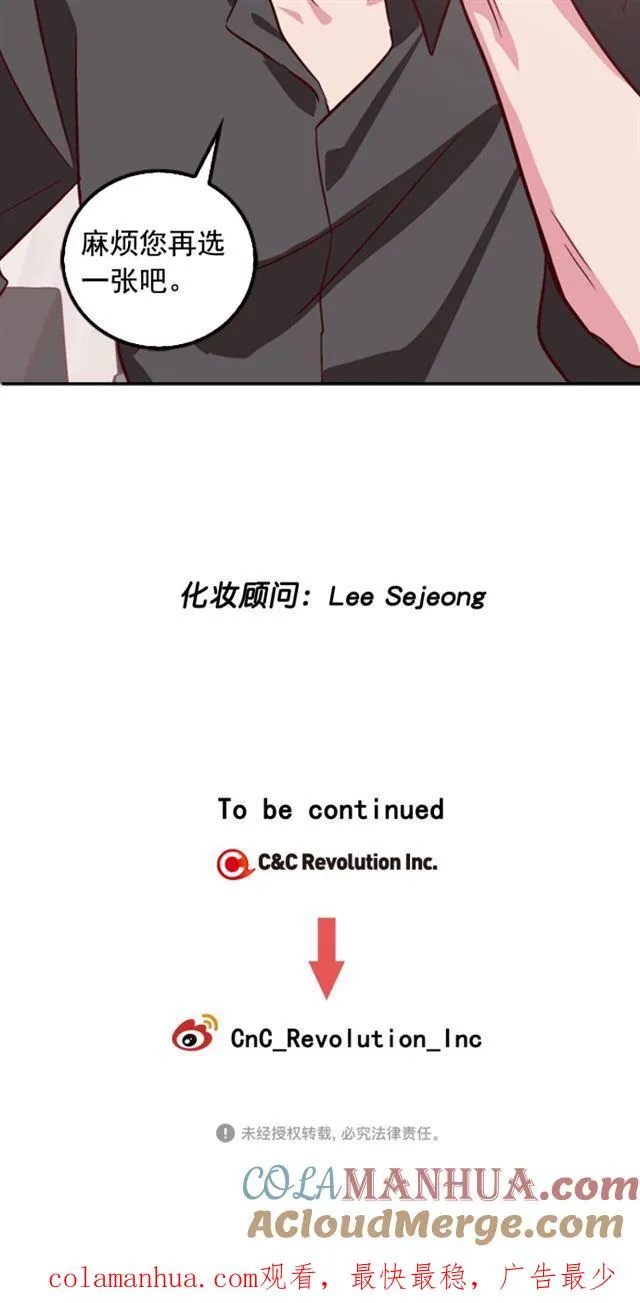 第33话 第33页