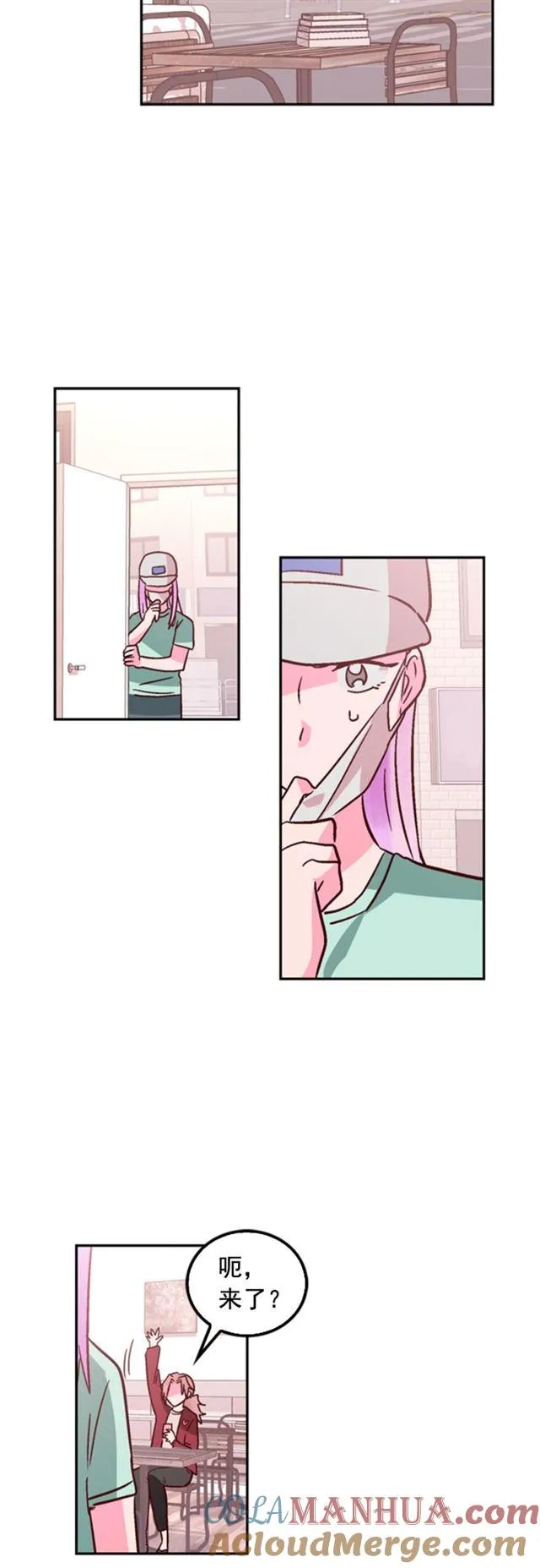 第34话 第7页