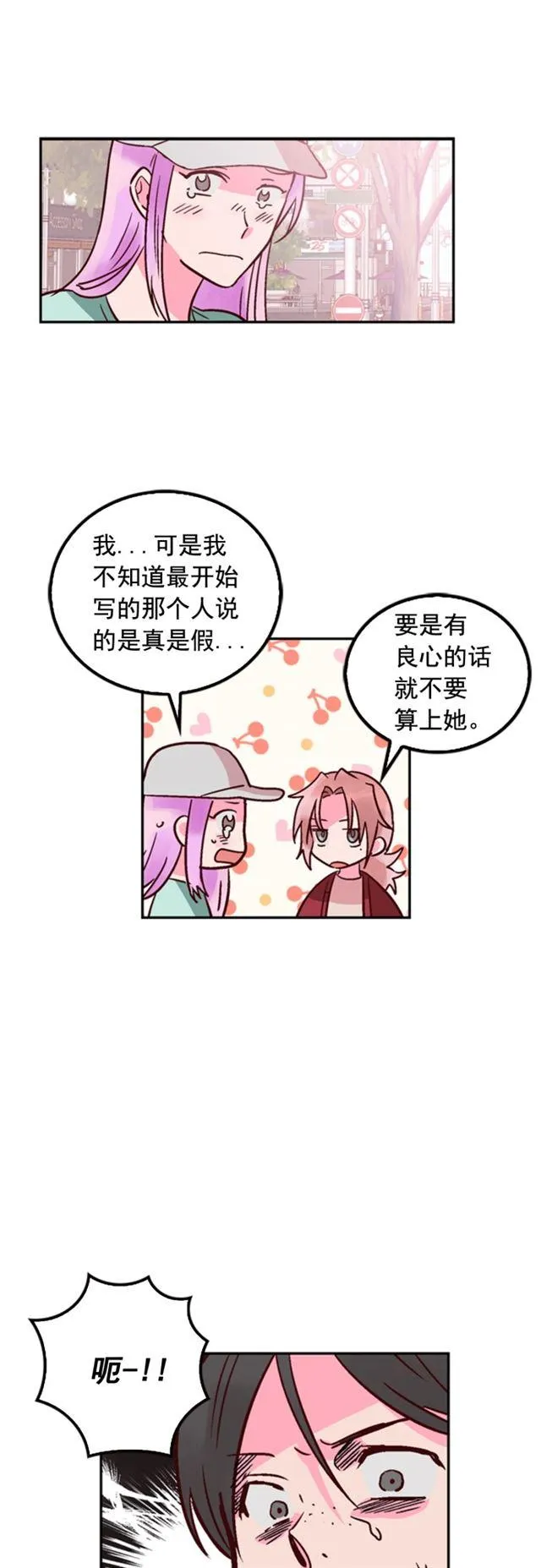 第34话 第10页