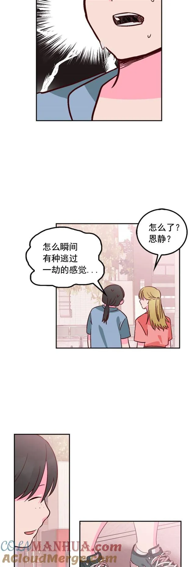 第34话 第11页