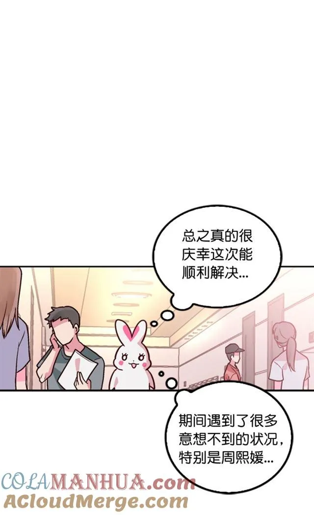 第34话 第13页