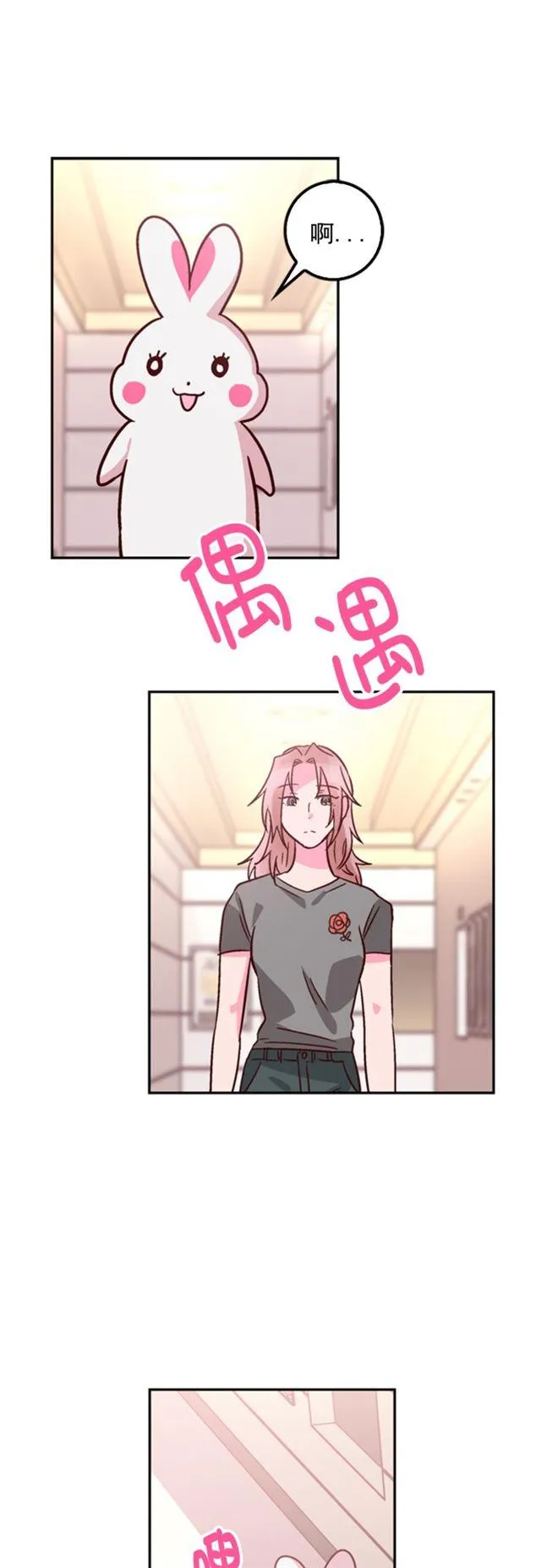 第34话 第14页