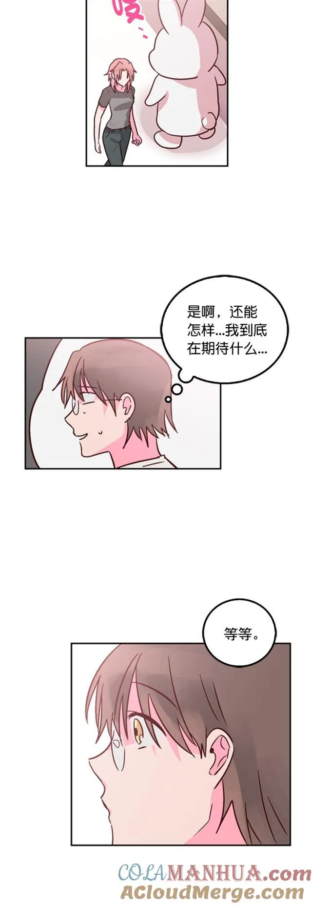 第34话 第15页