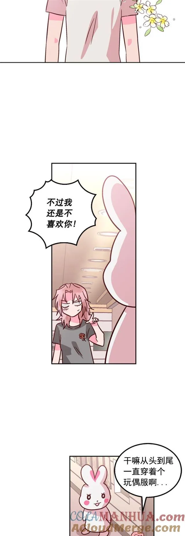 第34话 第19页