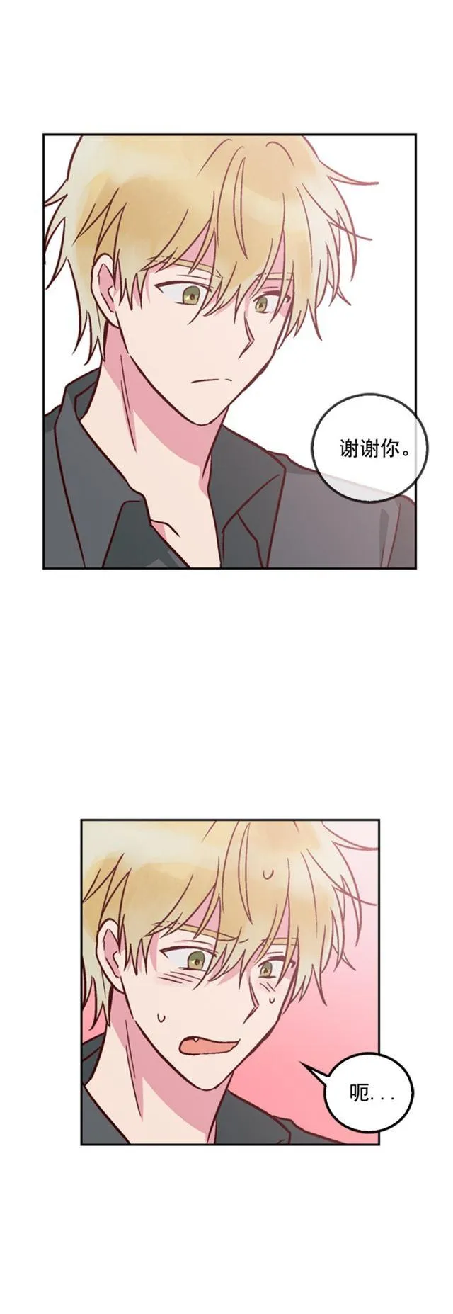 第34话 第26页