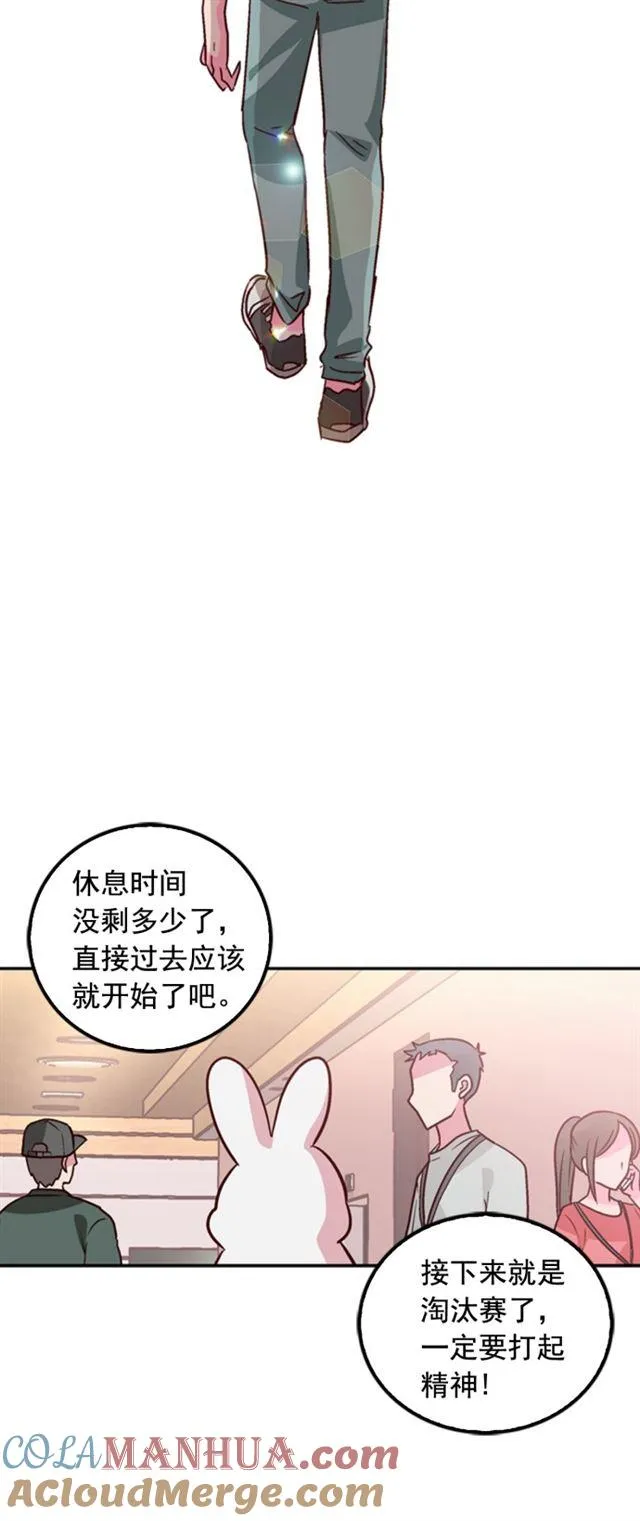 第34话 第29页