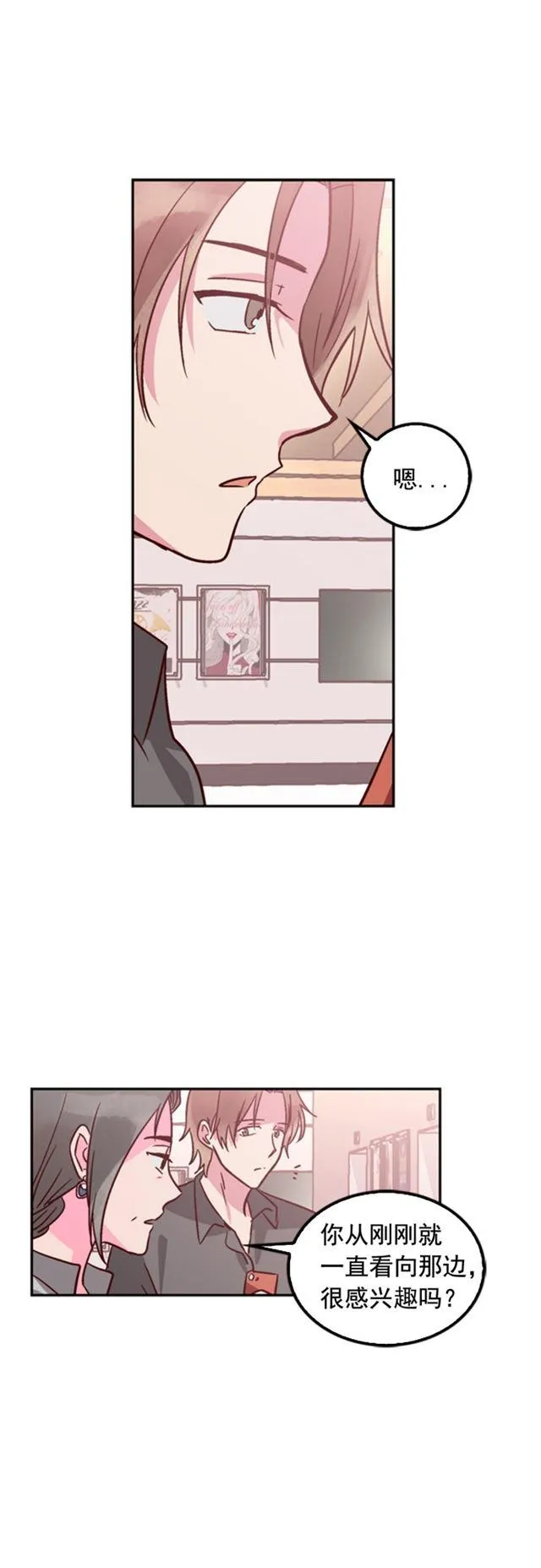 第34话 第30页
