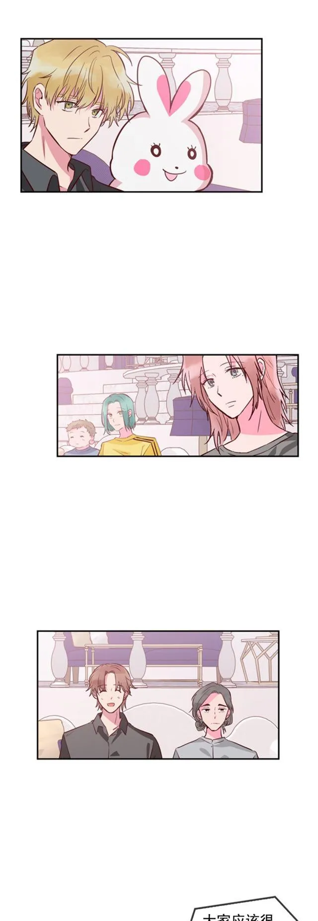 第35话 第2页