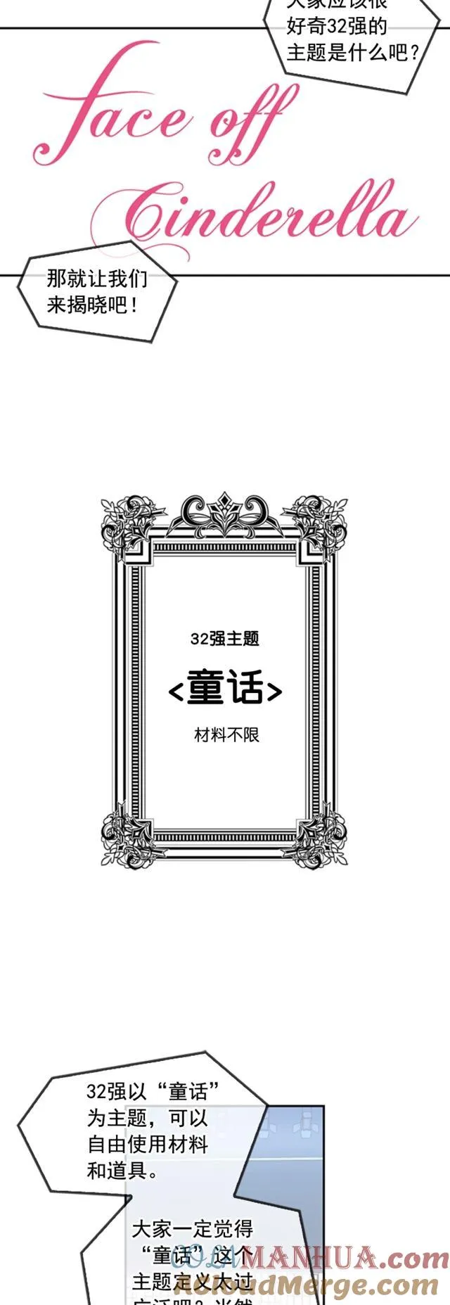 第35话 第3页