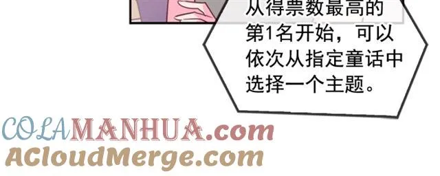 第35话 第5页