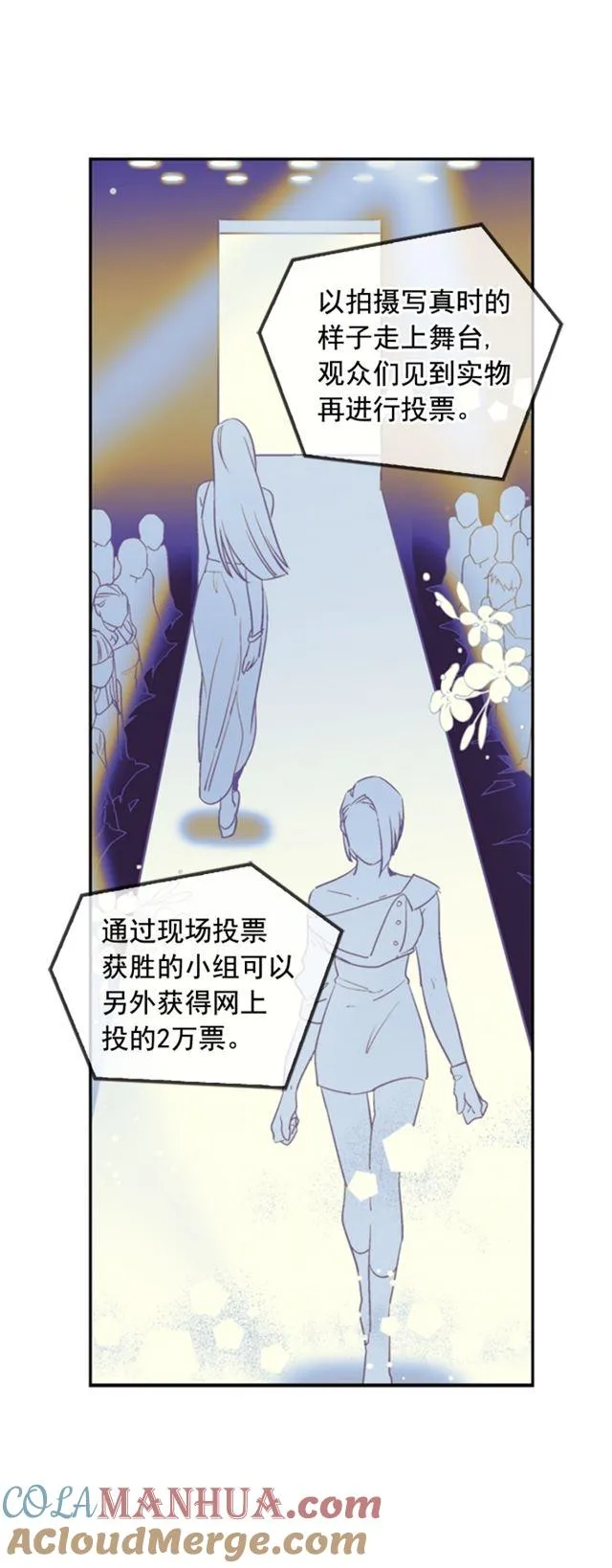 第35话 第9页