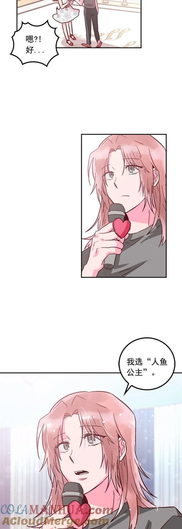 第35话 第15页