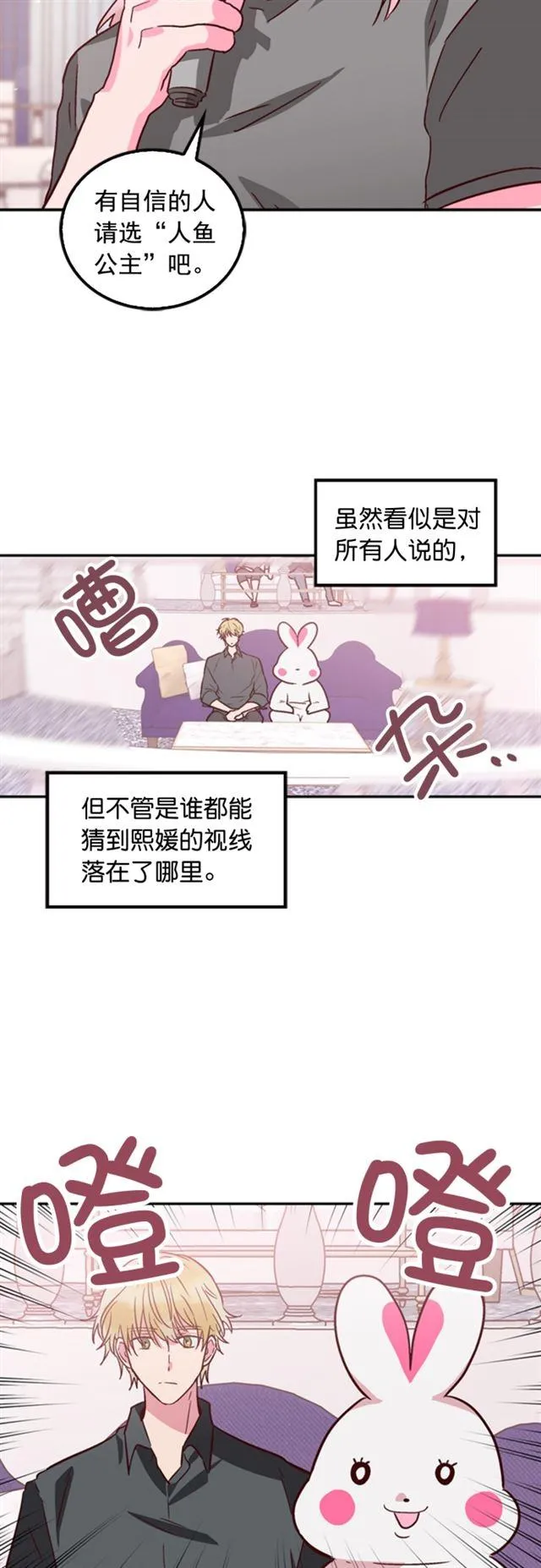 第35话 第16页