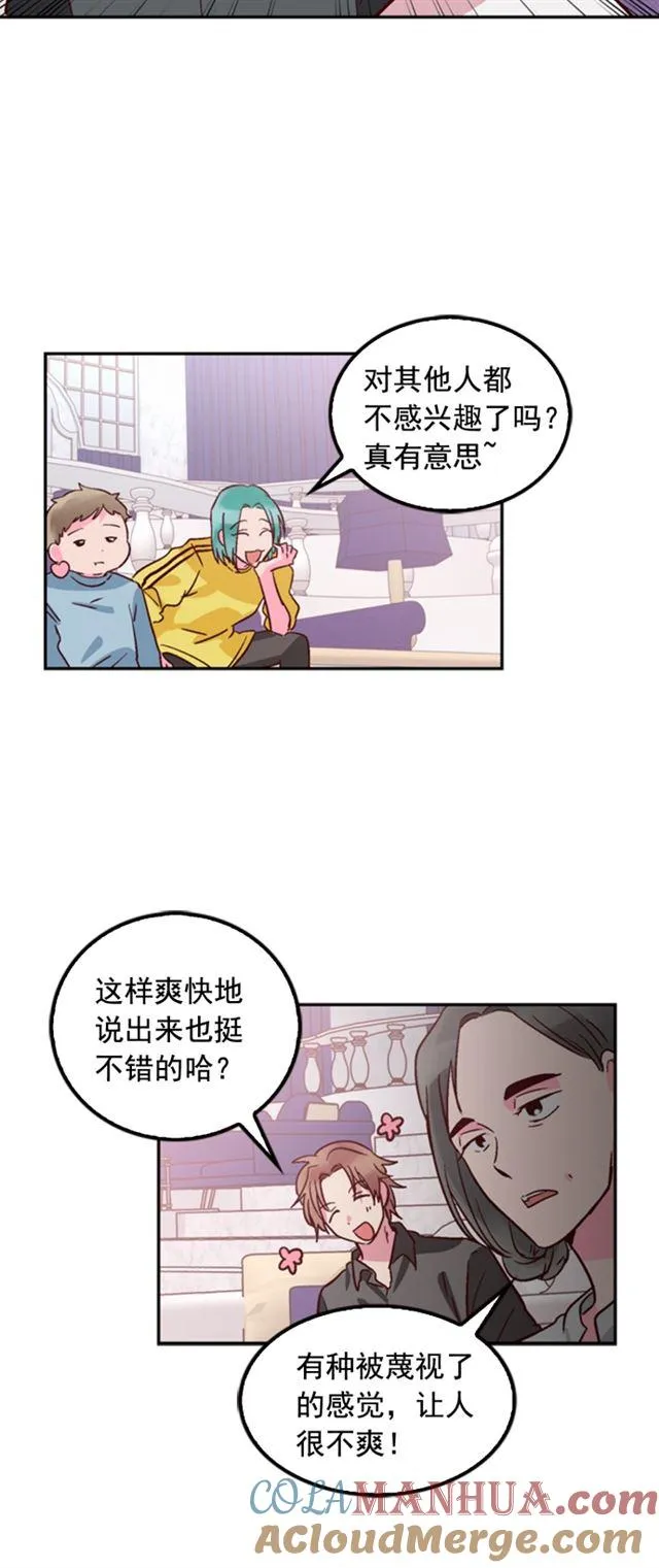 第35话 第17页