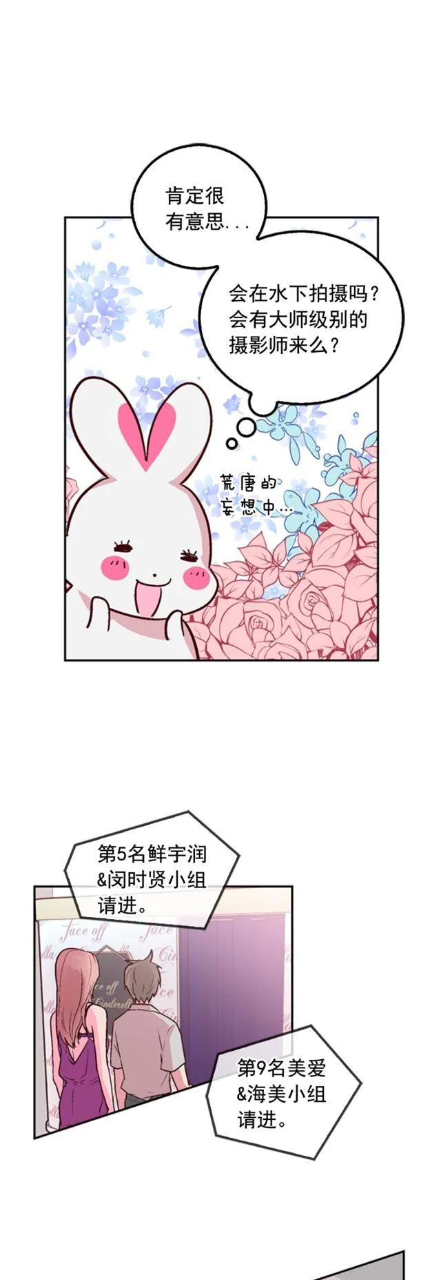 第35话 第22页