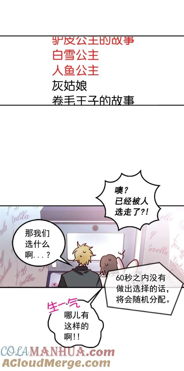 第35话 第25页