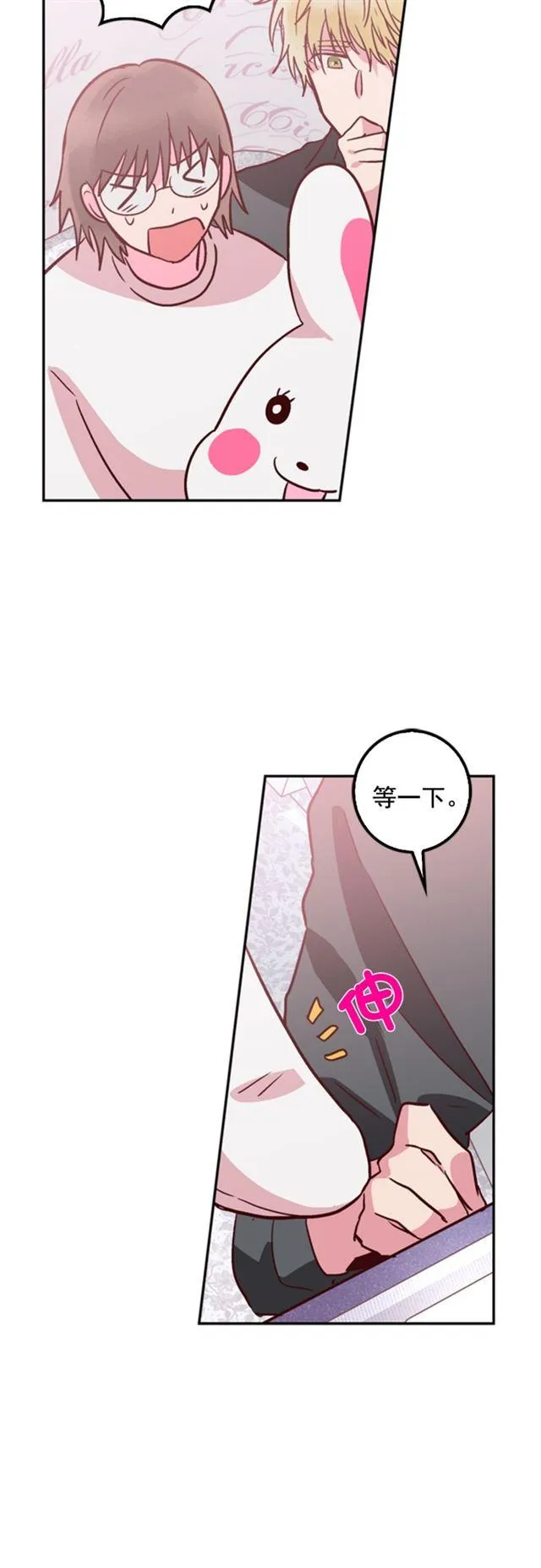 第35话 第28页