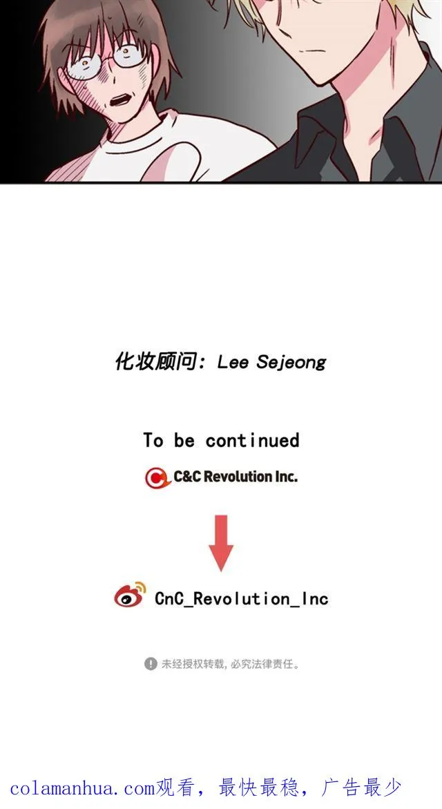 第35话 第30页