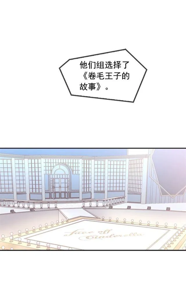 第36话 第8页
