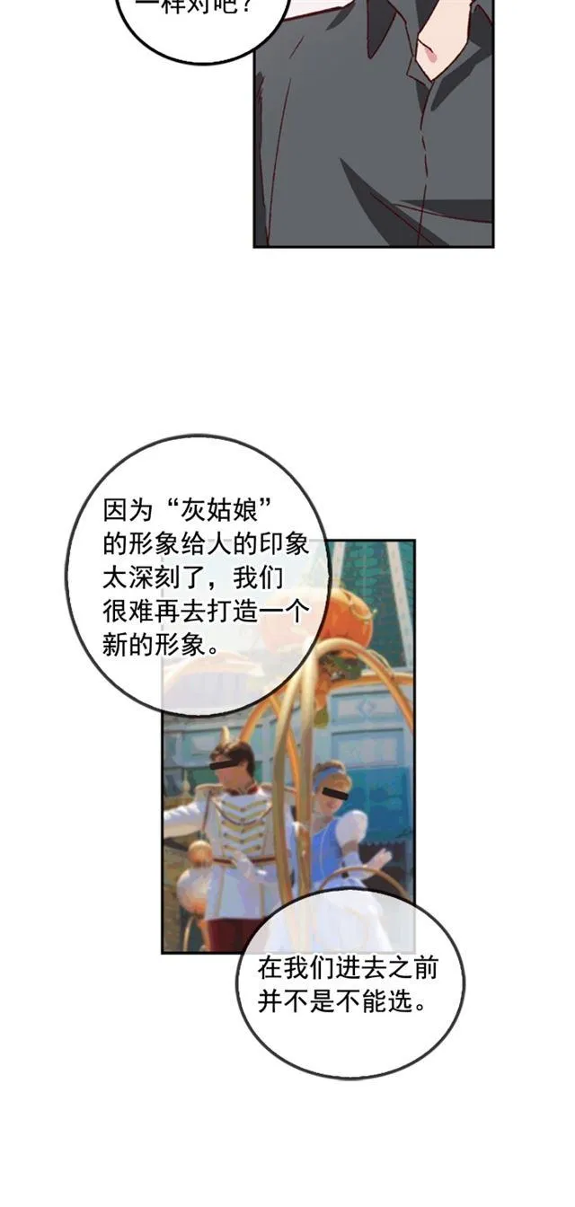第36话 第12页