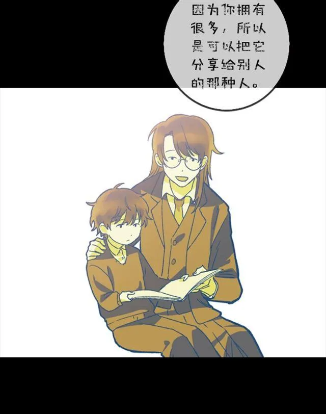 第36话 第16页