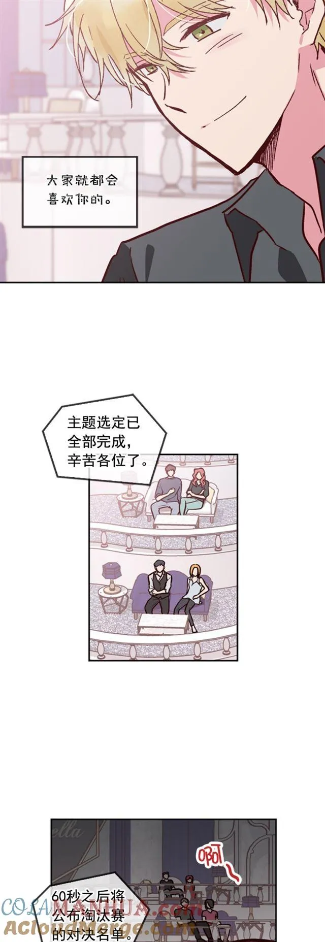 第36话 第19页