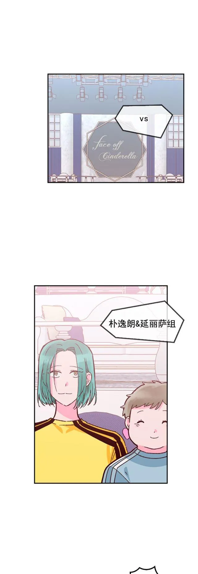 第36话 第22页