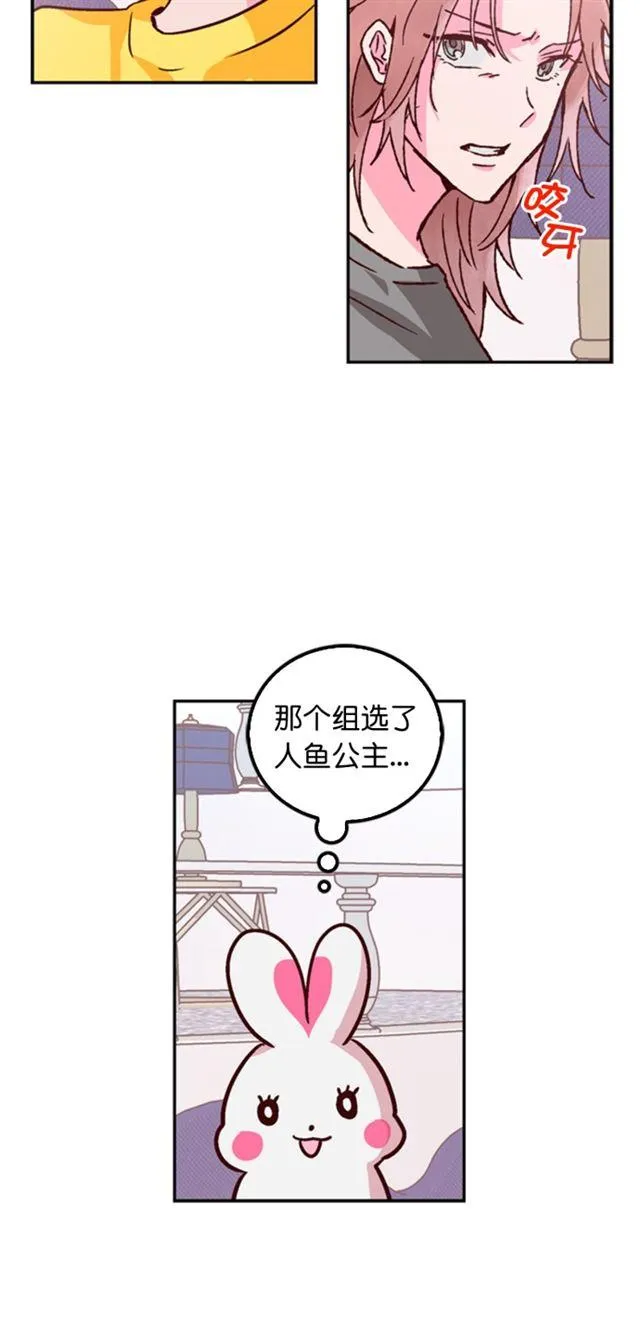 第36话 第24页