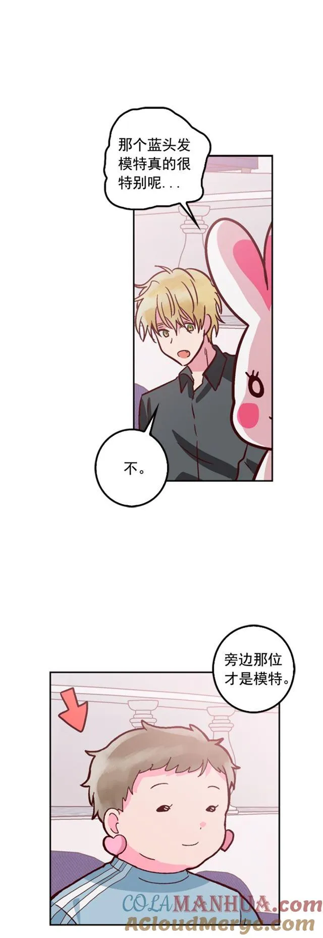 第36话 第25页