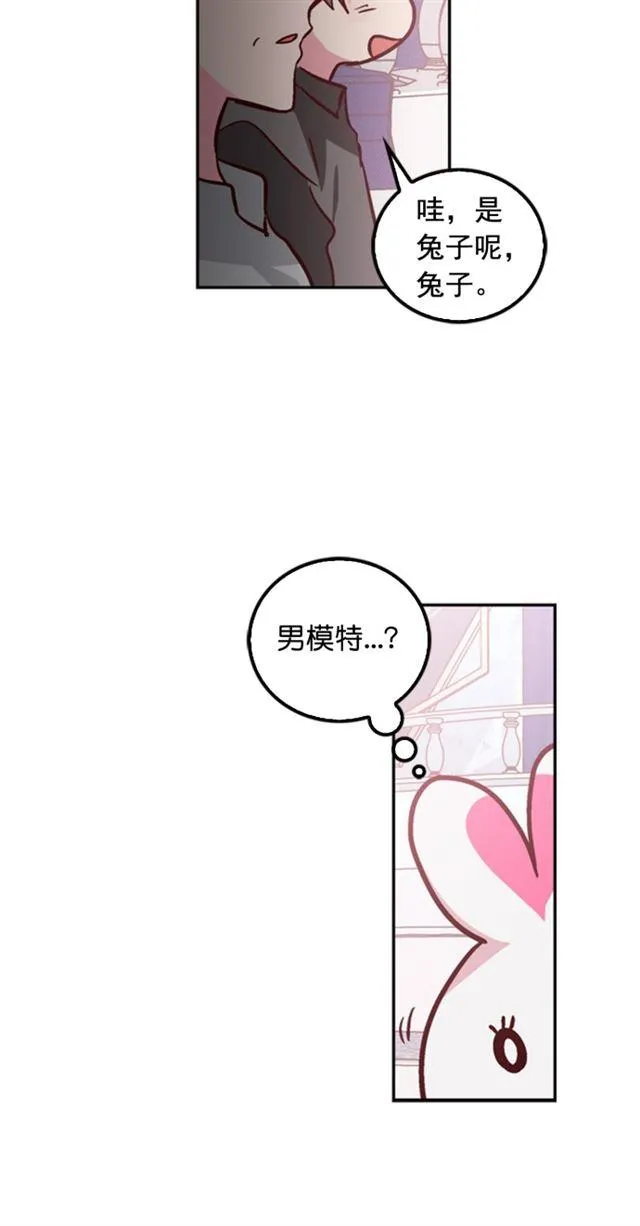 第36话 第28页