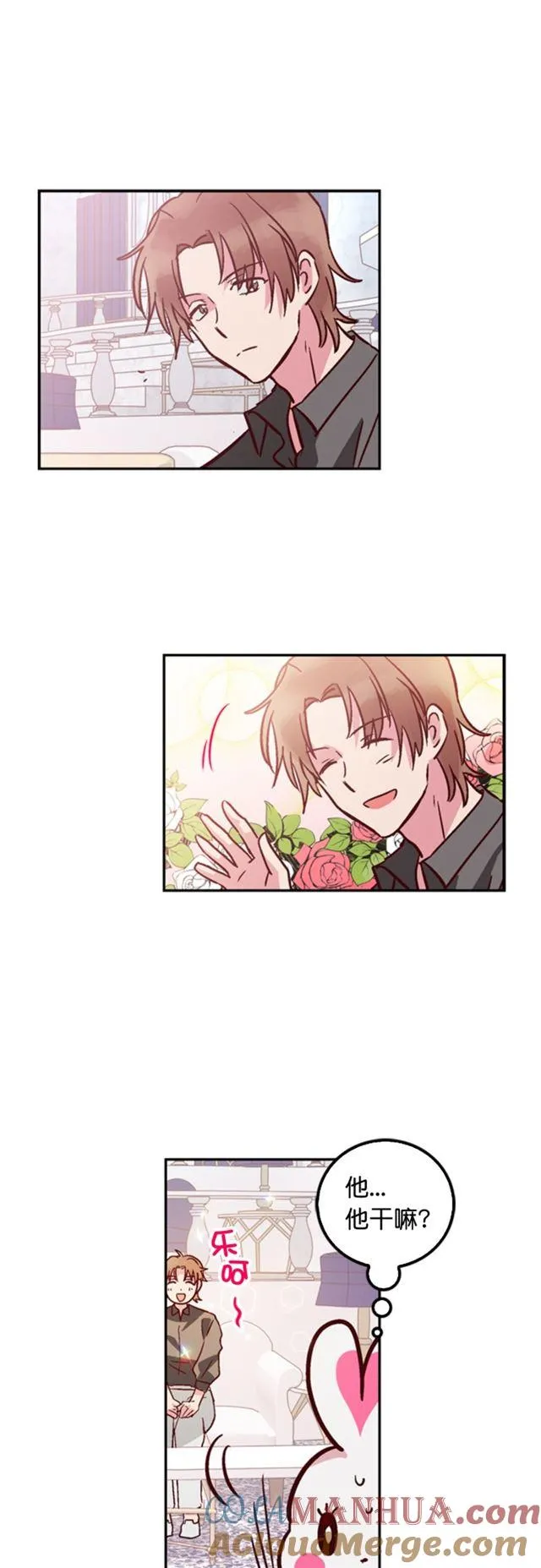 第36话 第29页