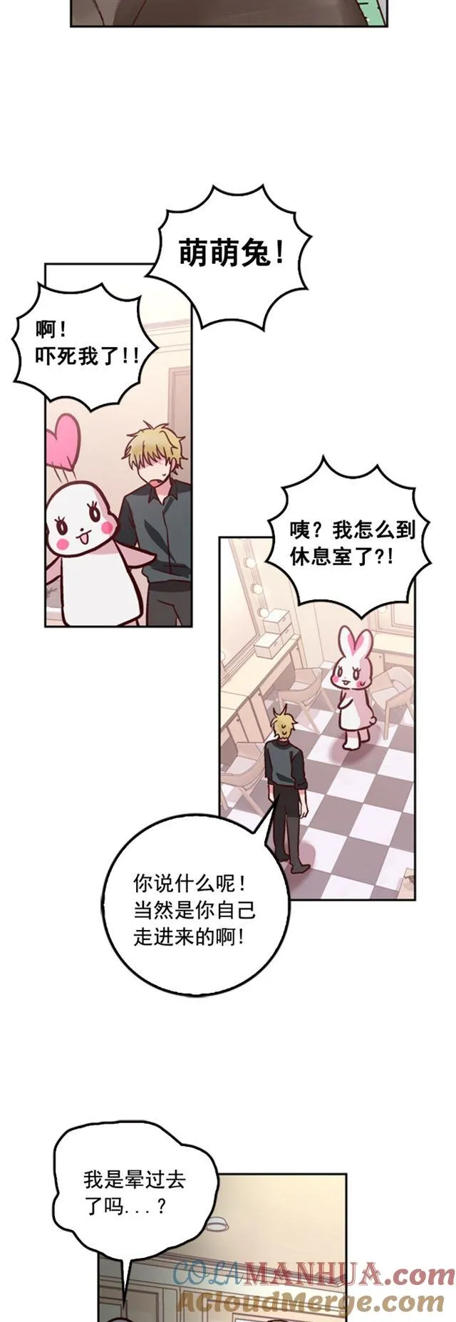第36话 第31页