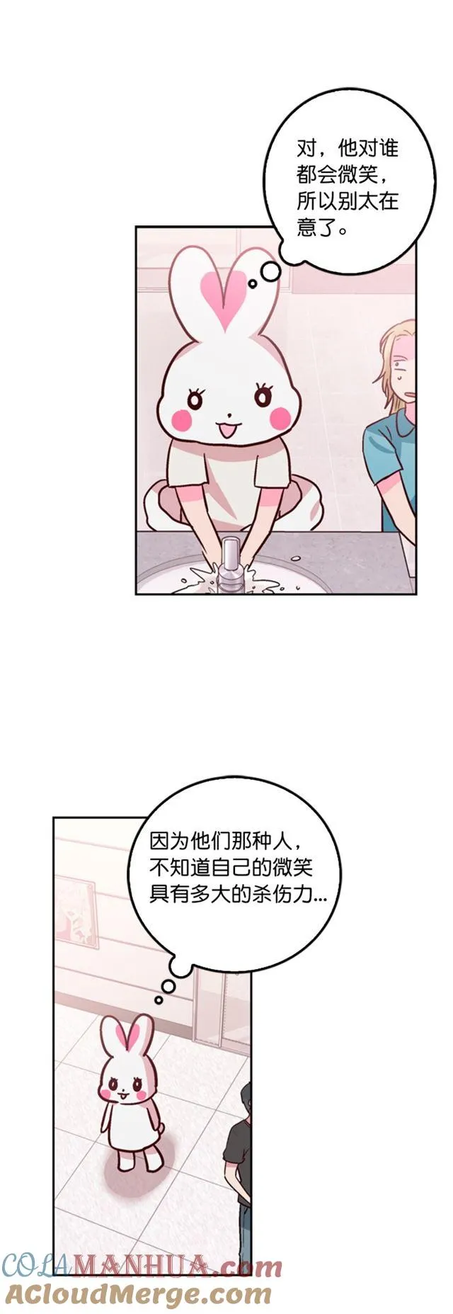 第36话 第33页