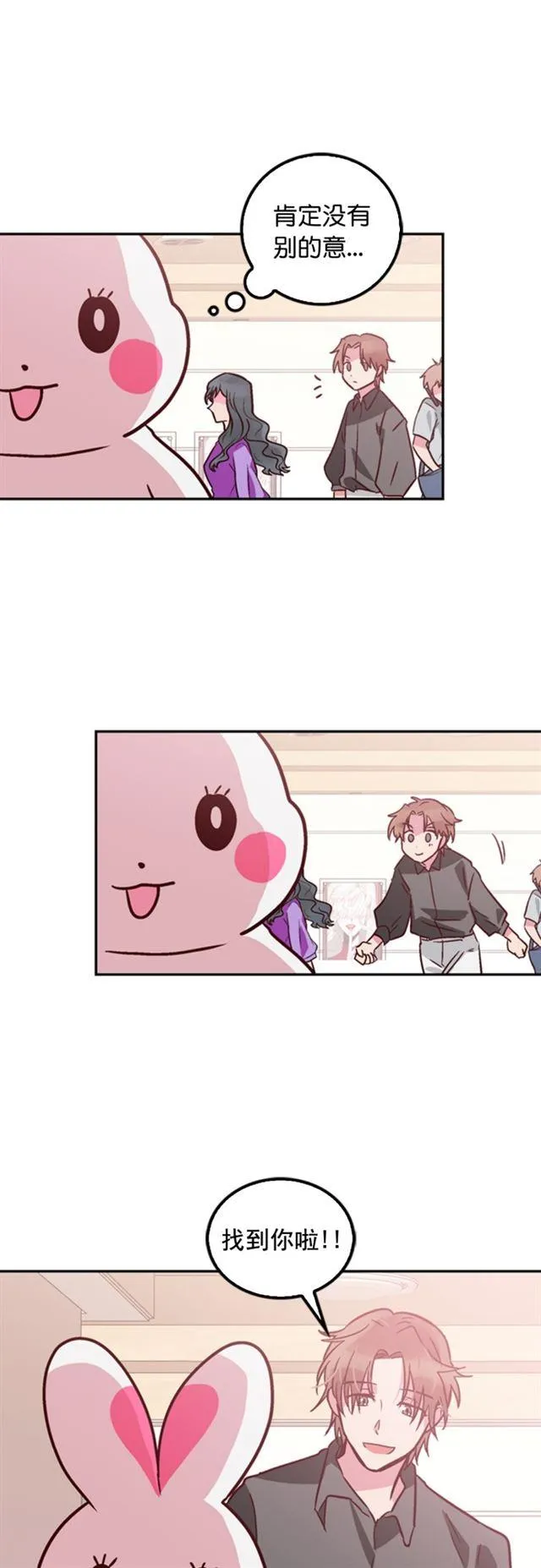 第36话 第34页