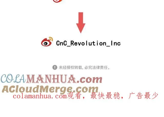 第36话 第37页