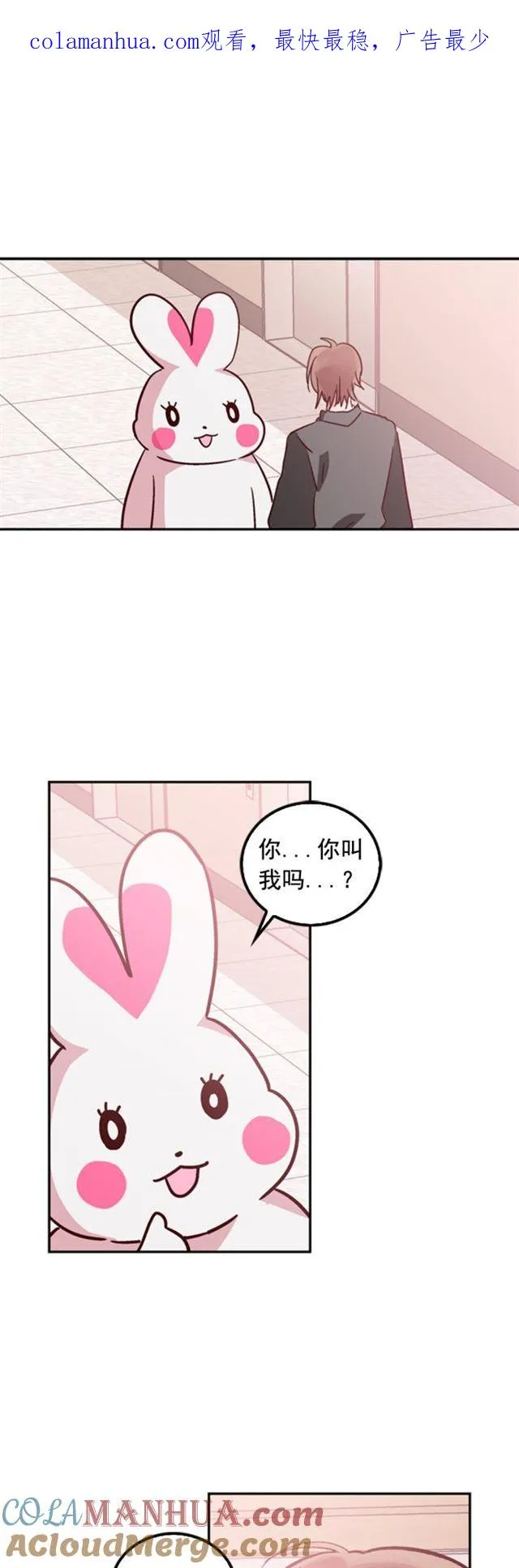 第37话 第1页
