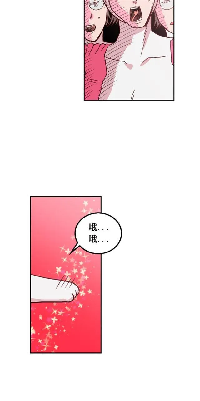 第37话 第4页