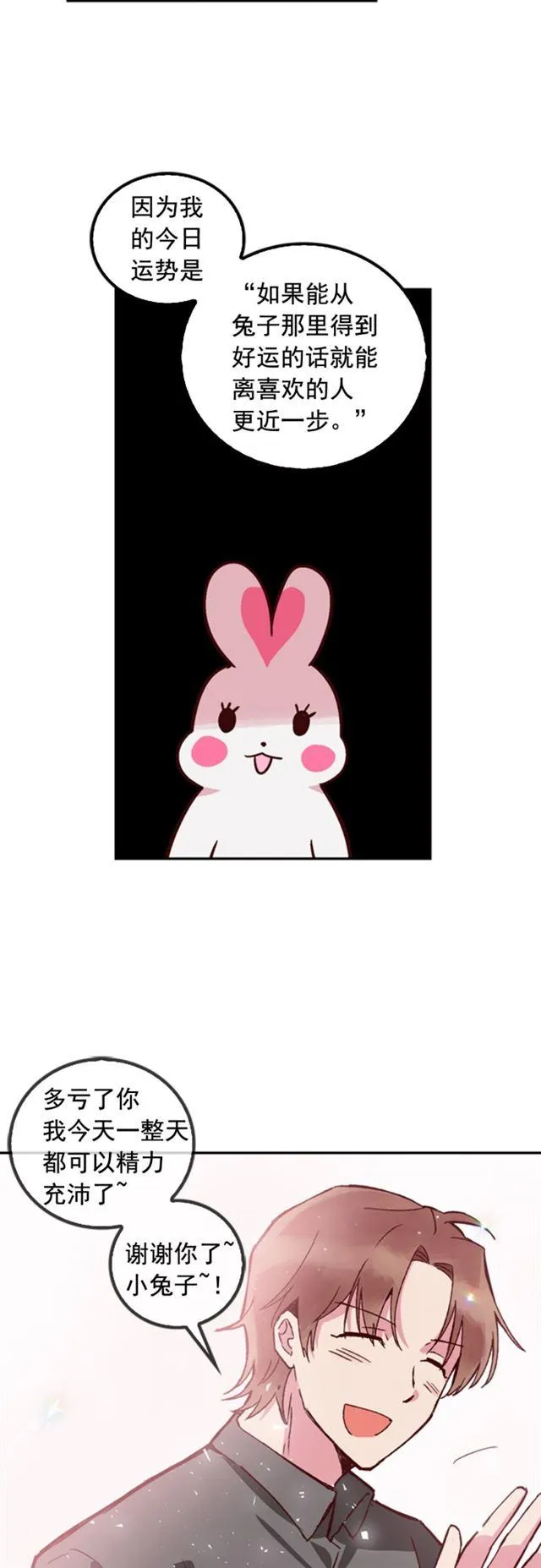 第37话 第6页