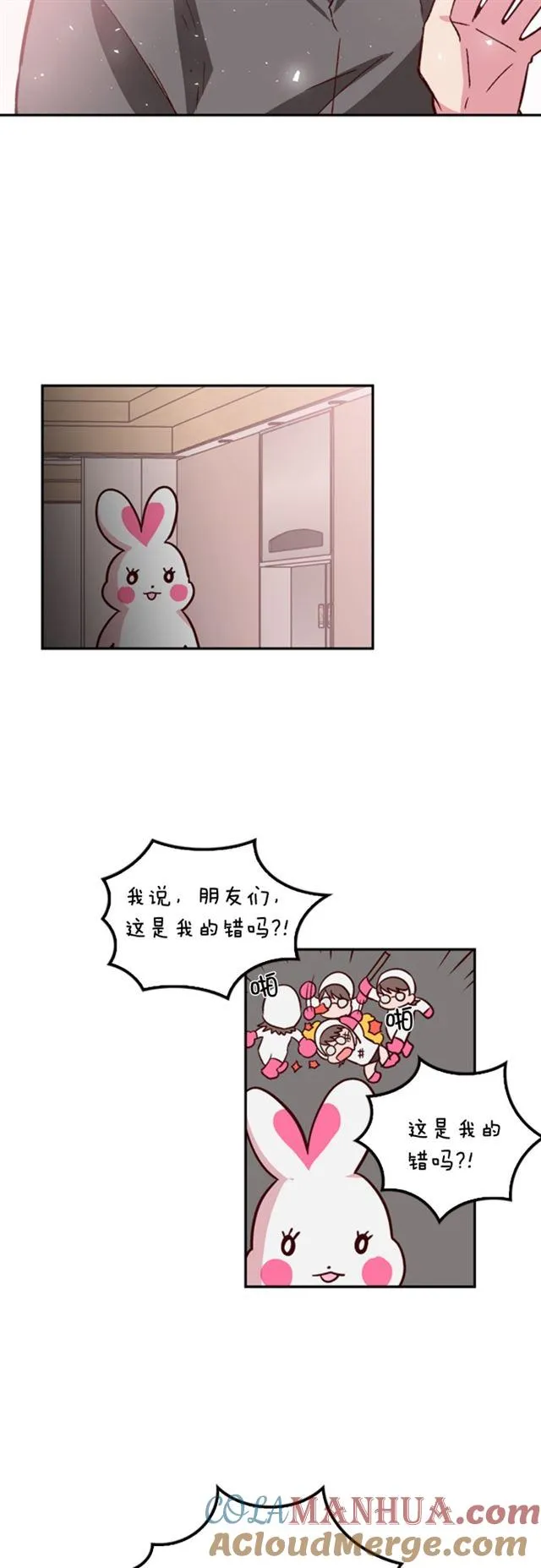 第37话 第7页