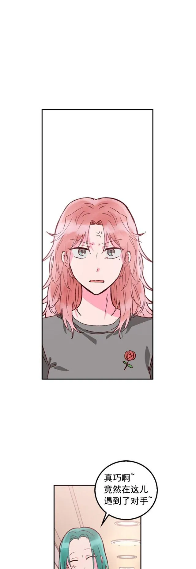 第37话 第12页