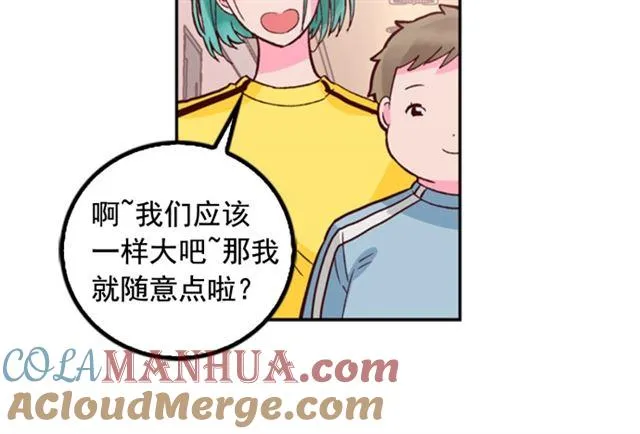 第37话 第13页
