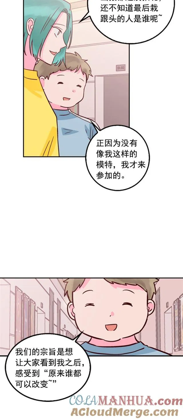 第37话 第17页