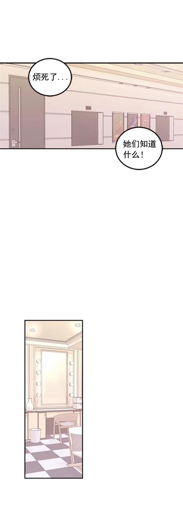 第37话 第22页