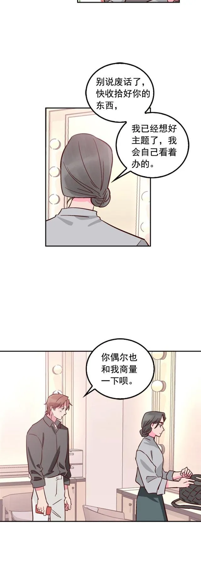 第37话 第24页