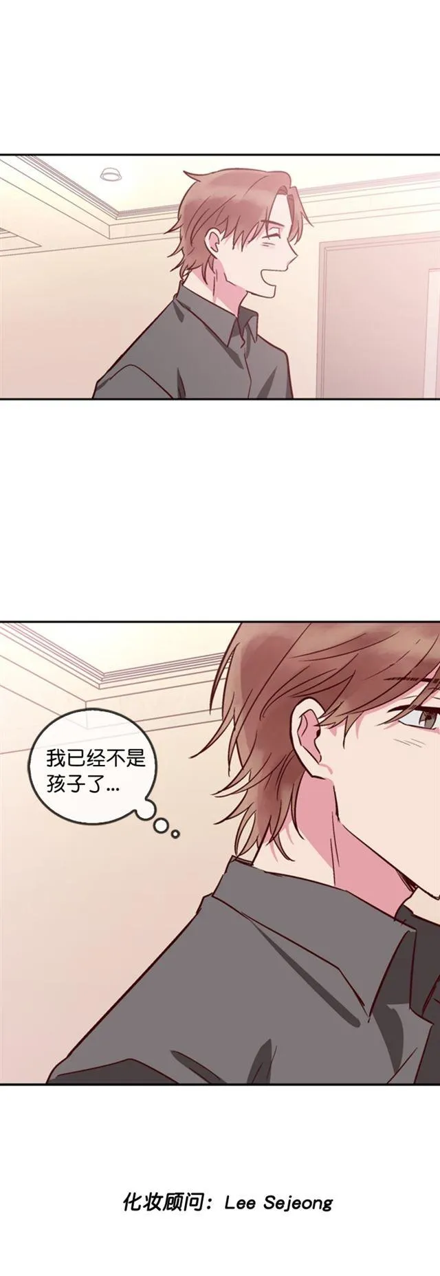 第37话 第28页